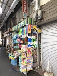 イソガワ薬店の画像