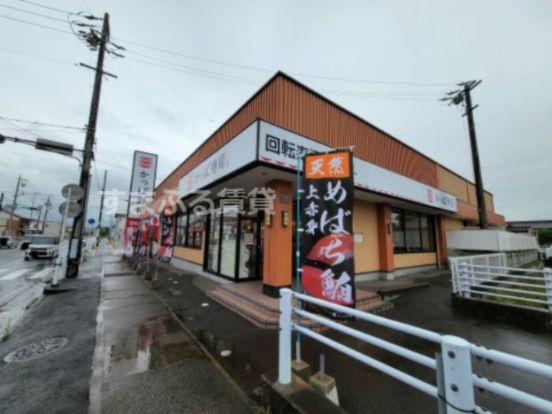 かっぱ寿司 西尾店の画像