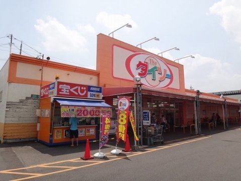 ザ・ダイソー 小牧パワーズ店の画像