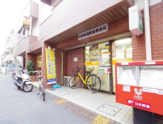 中野新橋駅前郵便局の画像