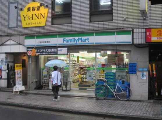 ファミリーマート 薬ヒグチ中野新橋駅前店の画像