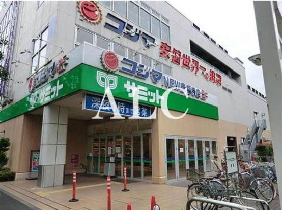 サミットストアー善福寺店の画像