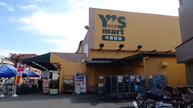 Y's mart(ワイズマート) 中葛西店の画像
