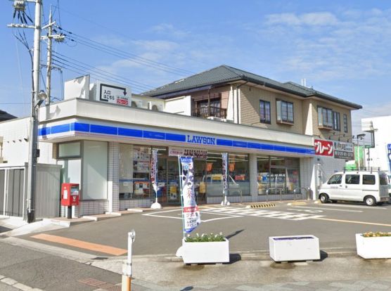 ローソン　はつが野二丁目店の画像