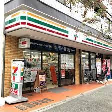 セブンイレブン 新宿若松町店の画像