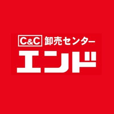 C&Cエンド東大阪店の画像