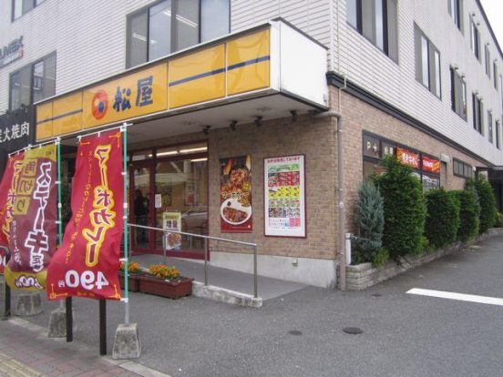 松屋　東比恵店の画像