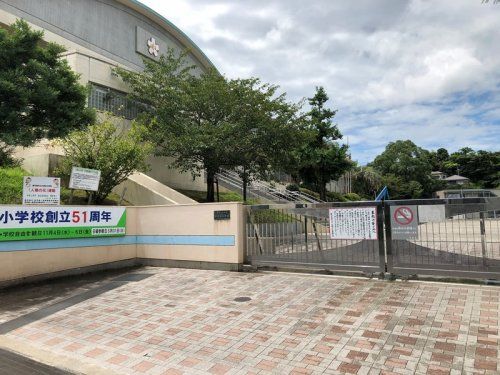 鹿児島市立大明丘小学校の画像