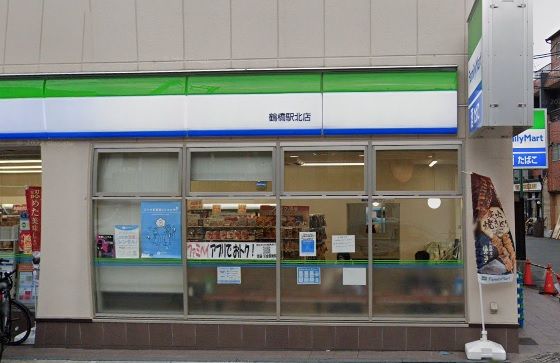 ファミリーマート 鶴橋駅北店の画像