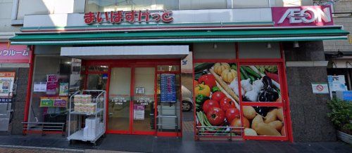 まいばすけっと 大島3丁目店の画像