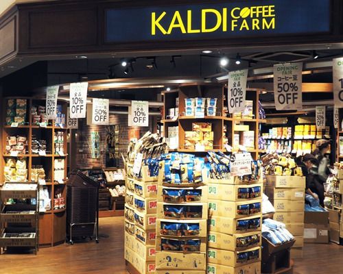 カルディコーヒーファーム 玉川高島屋S・C店の画像
