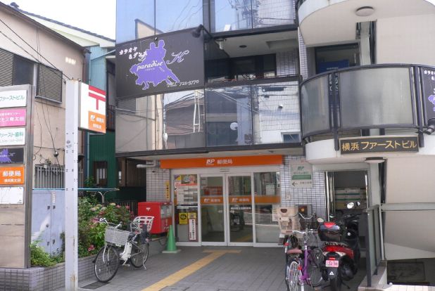 横浜南太田郵便局の画像
