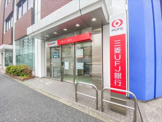 三菱UFJ銀行ATM 新御徒町駅前の画像