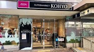 KOHYO(コーヨー) 肥後橋店の画像