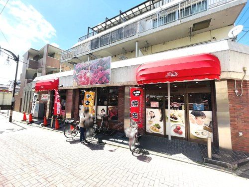 jump(ジャンプ) 下赤塚店の画像