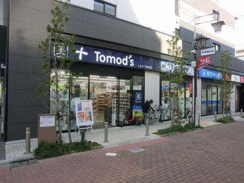 Tomo's(トモズ) 下赤塚店の画像