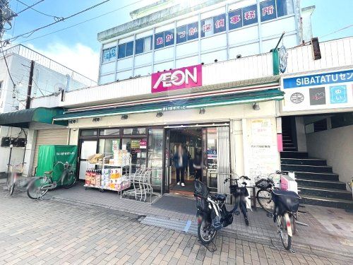 まいばすけっと 下赤塚駅前店の画像