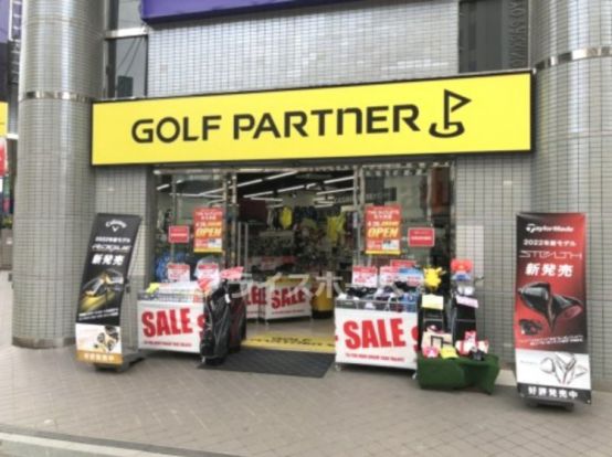 ゴルフパートナー 博多駅前店の画像