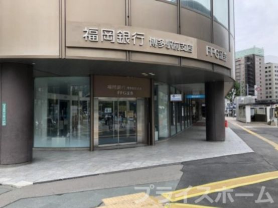 福岡銀行博多駅前支店の画像
