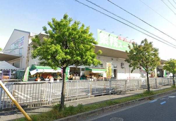 業務スーパー　堺学園町店の画像