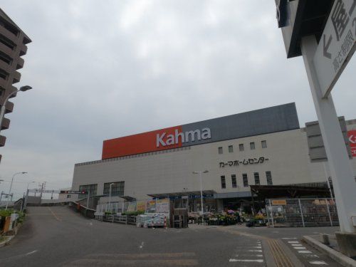 DCMカーマ 八田店の画像