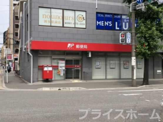博多駅前四郵便局の画像