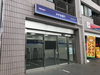 みずほ銀行十日市場駅前出張所の画像