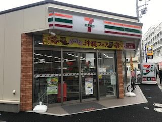 セブンイレブン横浜十日市場駅南口支店の画像