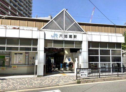JR奈良線【六地蔵駅】の画像
