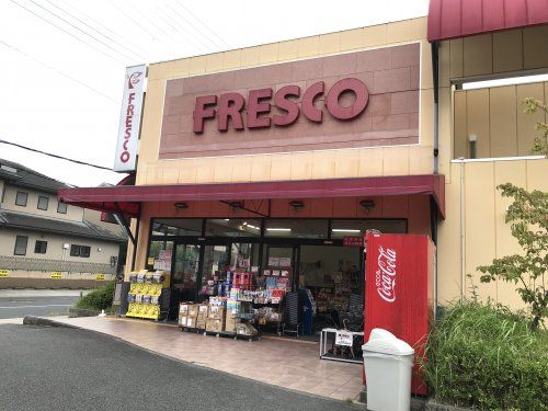 FRESCO(フレスコ) 向日市店の画像