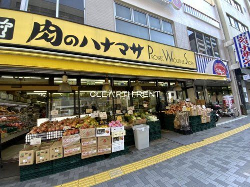 肉のハナマサ 新御徒町店の画像