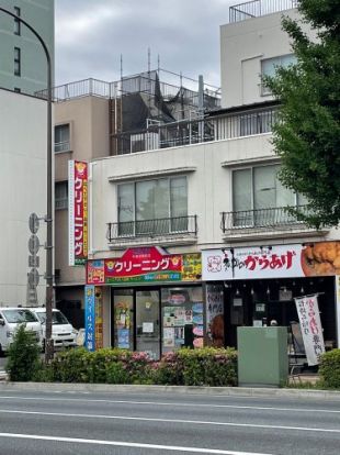 クリーニング本蓮沼駅前店の画像