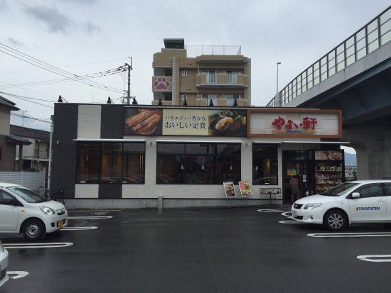 ごはん処やよい軒横手南店の画像