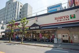 KOHYO(コーヨー) 江坂店の画像