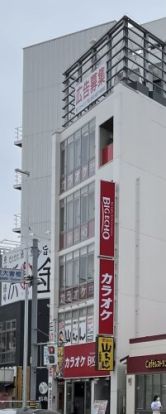 カラオケ ビッグエコー大曽根駅前店の画像