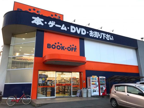 BOOKOFF(ブックオフ) 一宮妙興寺店の画像