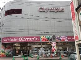 Olympic(オリンピック) 朝霞台店の画像