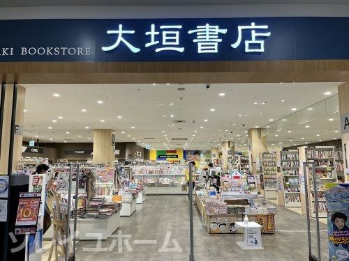  大垣書店の画像