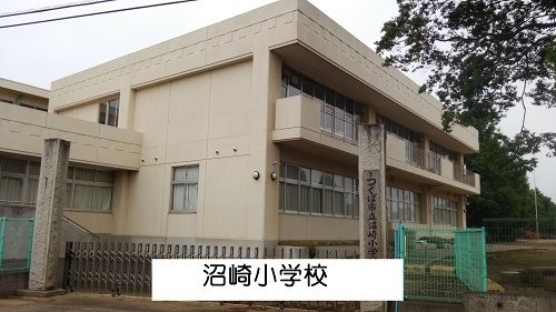 つくば市立沼崎小学校の画像