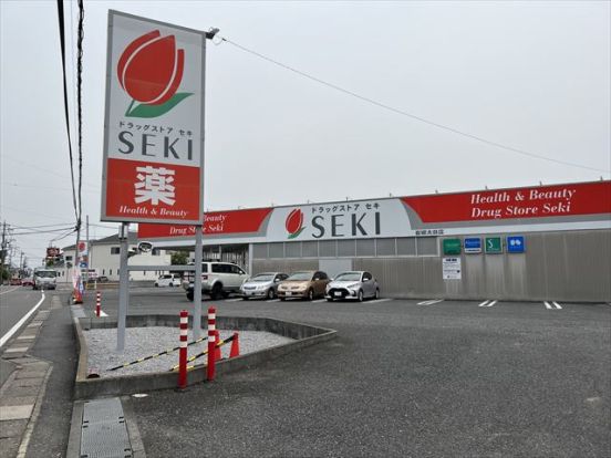 ドラッグストアセキ 岩槻太田店の画像