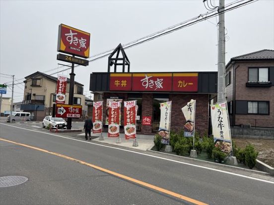 すき家 岩槻太田店の画像