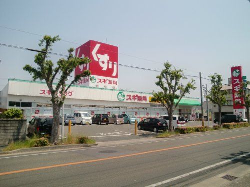 スギドラッグ 西岩田店の画像