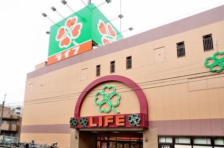 ライフ 経堂店の画像