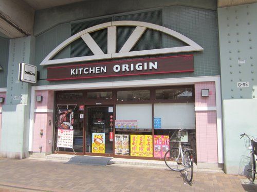 キッチンオリジン 妙典店の画像