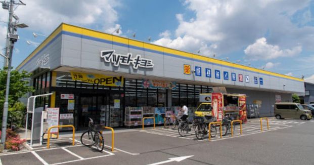 ドラッグストア マツモトキヨシ 三鷹新川店の画像