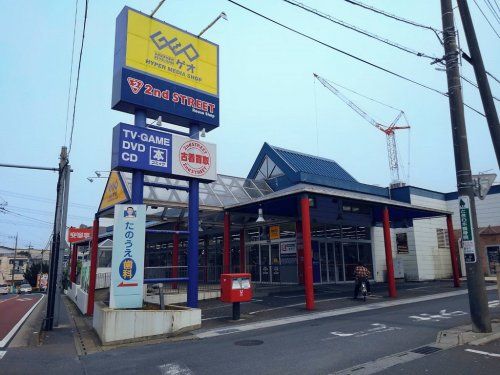 ゲオ川口赤山店の画像