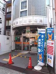 名古屋江川郵便局の画像