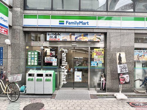 ファミリーマート 駒川三丁目店の画像