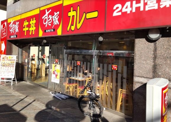 すき家 大久保二丁目店の画像