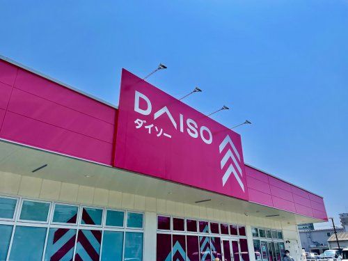 ザ・ダイソー ビッグ福岡空港東店の画像